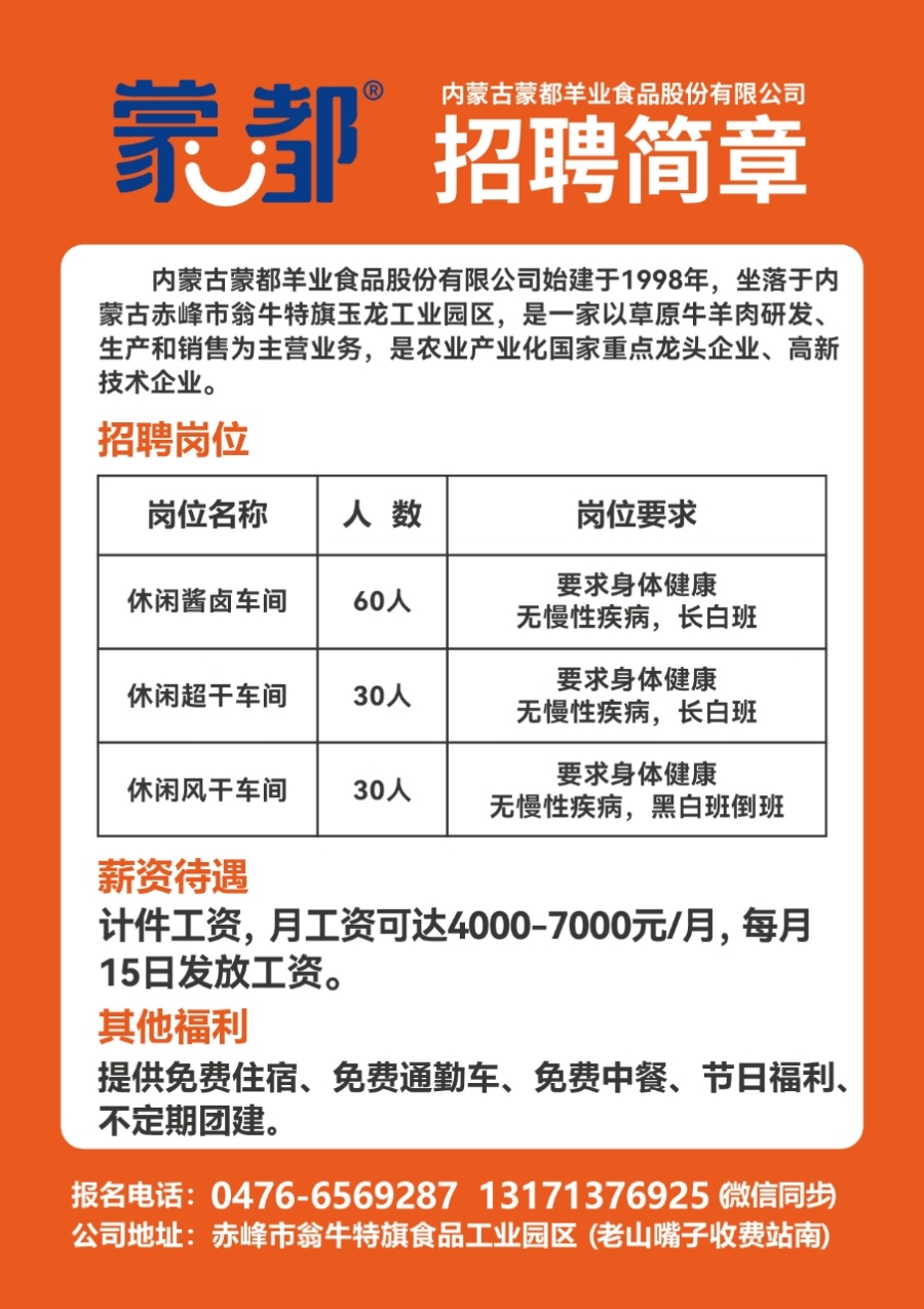 浏河招聘网最新招聘动态，黄金职业发展与求职福音