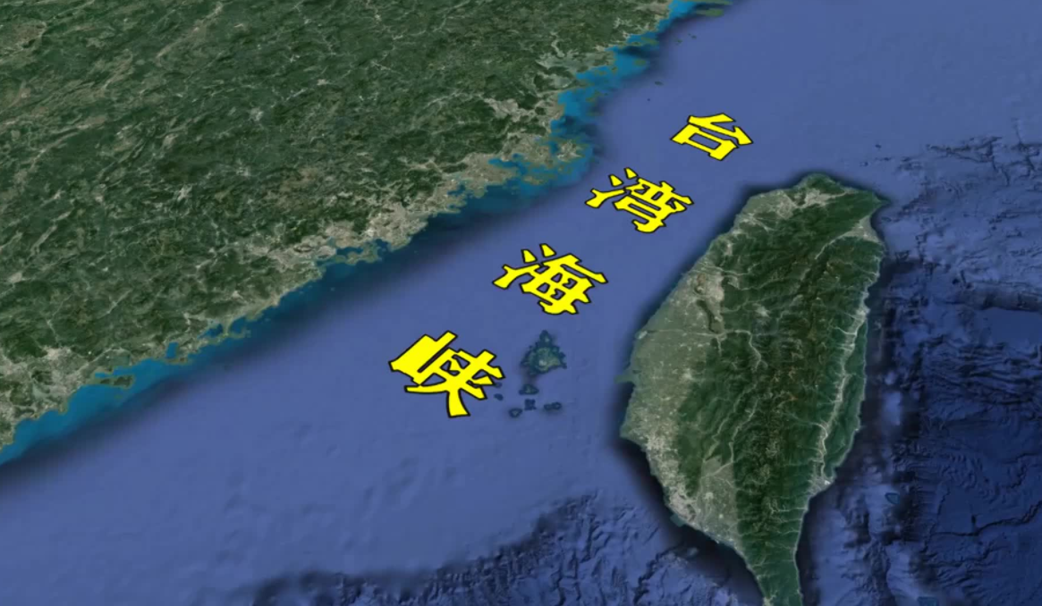 台海局势最新分析，涉政问题引关注