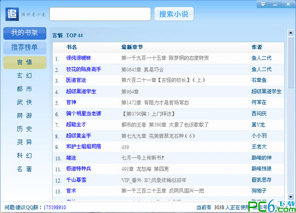 探索最新52网址，引领未来的数字门户门户