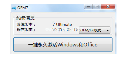 Win7最新激活工具，解锁Windows 7系统体验之旅