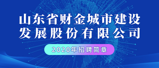 济南普工招聘，机会与挑战同步来临