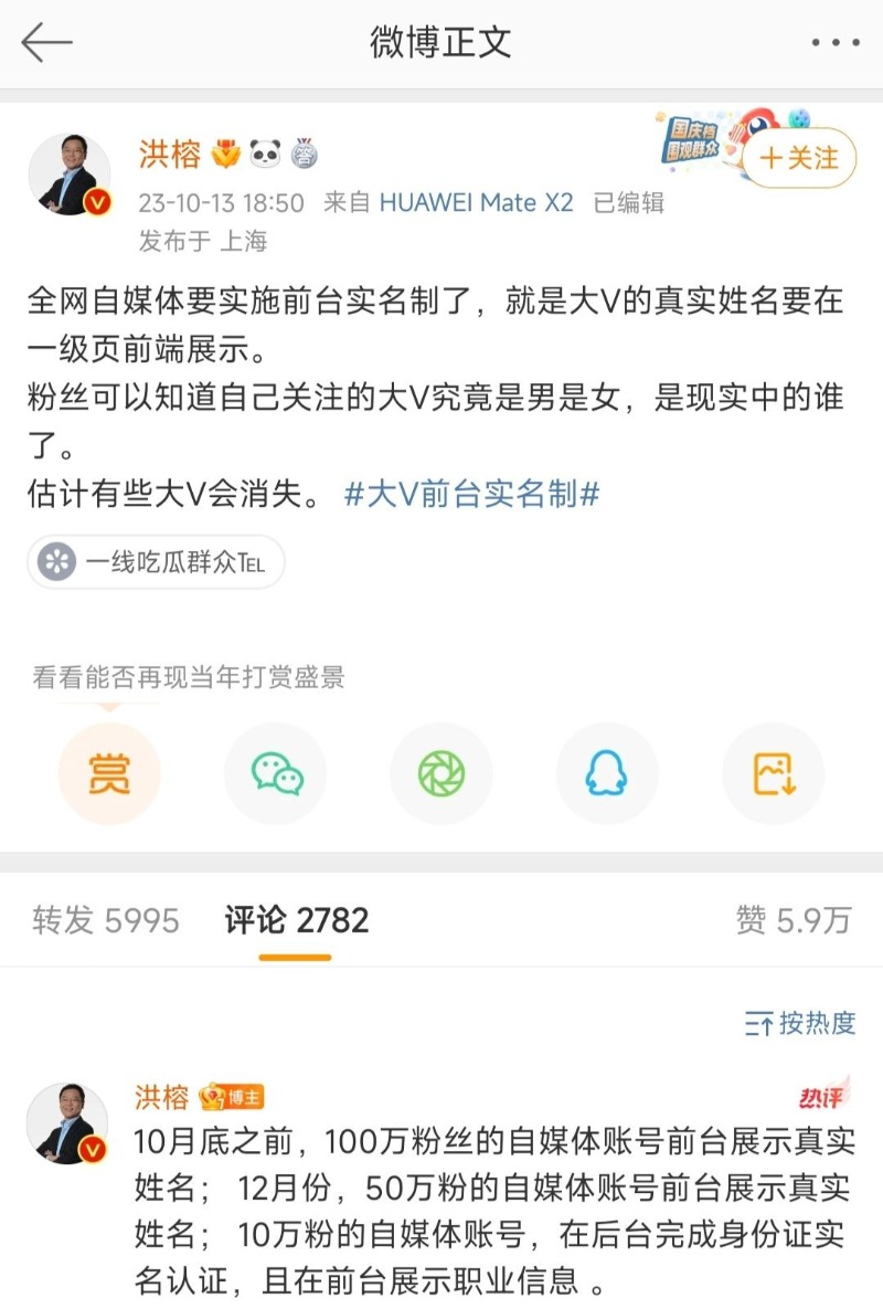 微博最新动态，时代潮流引领，社会声音传递