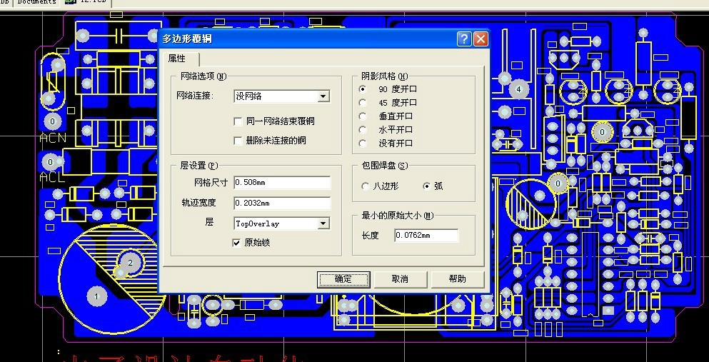 Protel最新版，设计与创新的完美融合