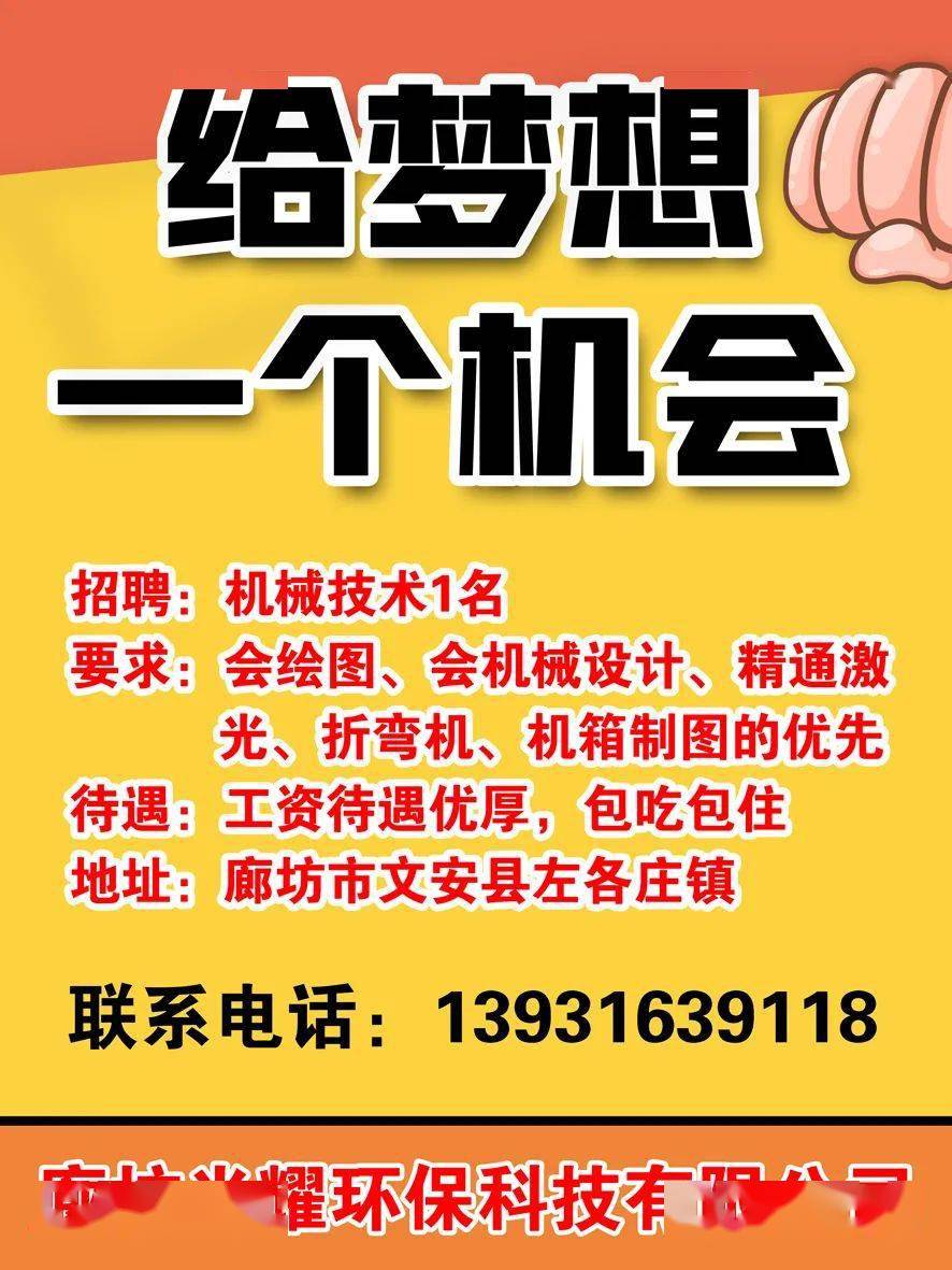 最新抛光招聘，职业前景展望、技能要求及求职攻略概览