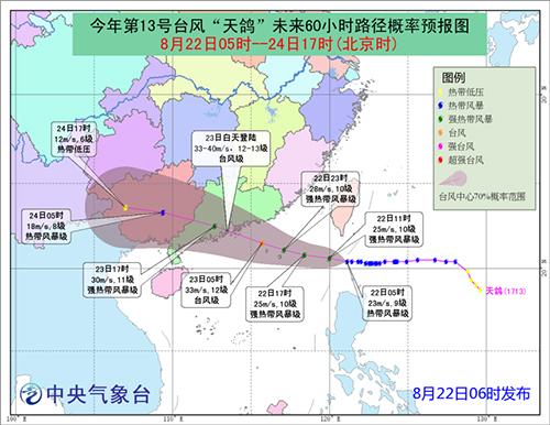 2024年12月1日 第13页