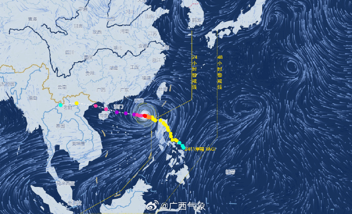 2024年12月2日 第16页