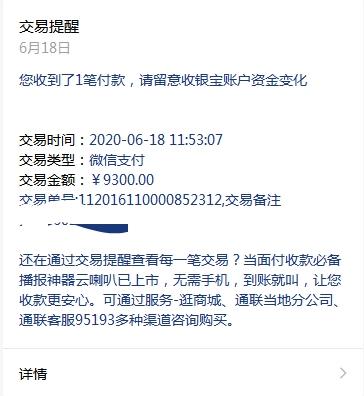 揭阳最新招聘动态与职业机会深度解析