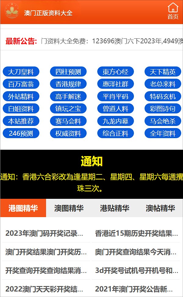 管家婆一码一肖100中奖,动态调整策略执行_HT41.273