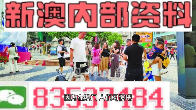 2024年澳门新全年免费资料大全,最新热门解答落实_iShop82.53