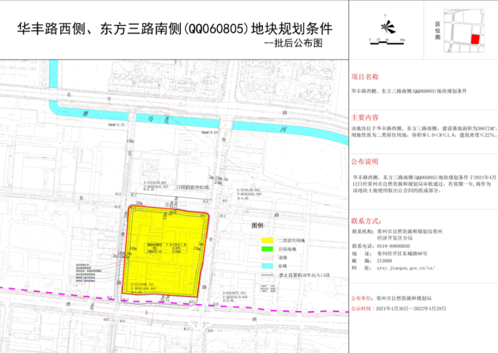 2024年新澳门开码结果,数据支持方案解析_终极版15.217