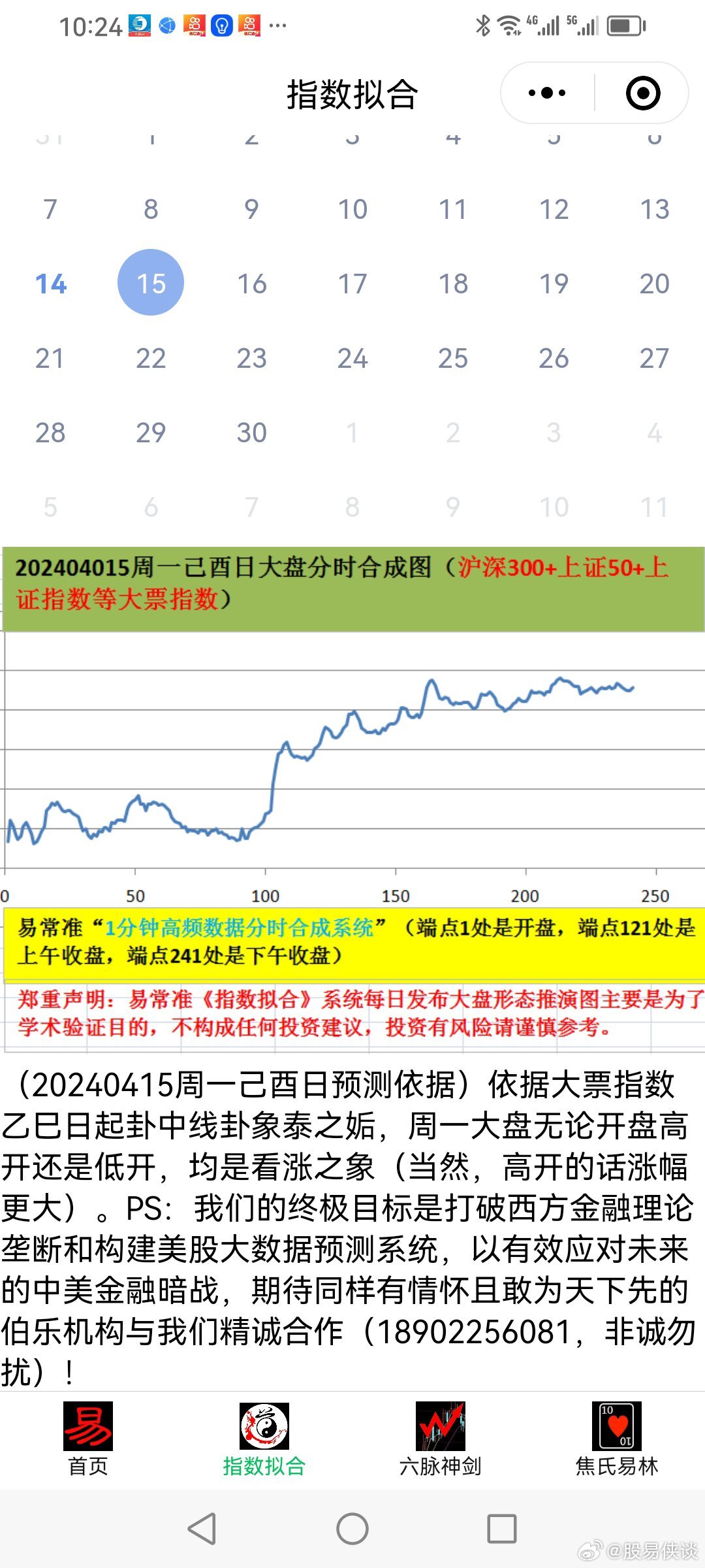 20024新澳天天开好彩大全160期,最新正品解答落实_冒险版33.719