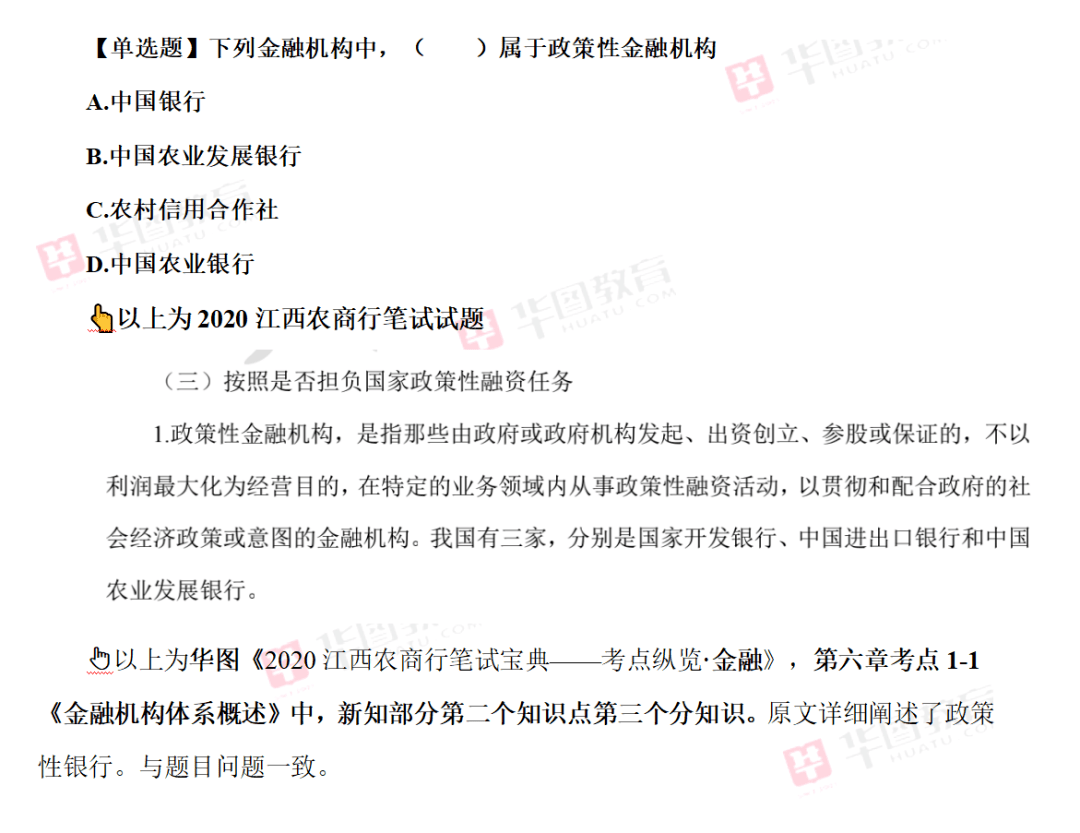 澳门一码一肖一特一中直播结果,理性解答解释落实_基础版2.229