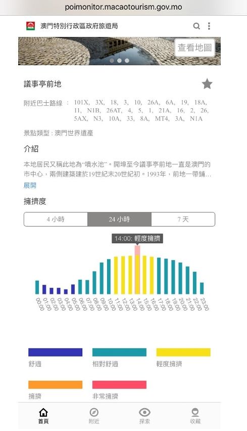 澳门最准的资料免费公开,平衡指导策略_VR51.927