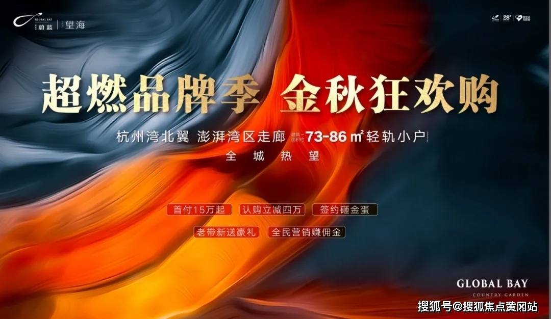 新澳2024大全正版免费,可靠性策略解析_P版90.54