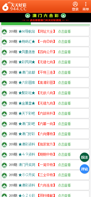 2024年12月4日 第37页