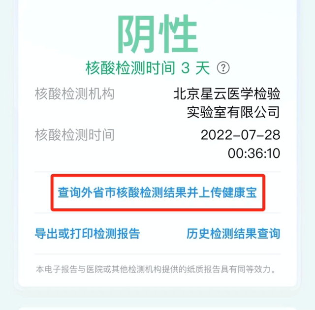 澳门六开奖结果2024开奖记录查询,具体操作步骤指导_领航款76.579