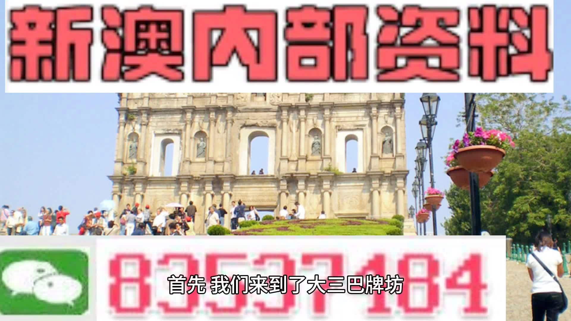 2024新澳正版资料最新更新,国产化作答解释落实_V71.656