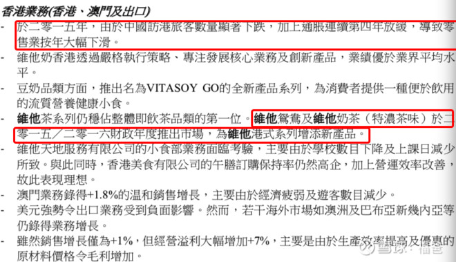 2024澳门特马今晚开什么,决策资料解释落实_Device36.348