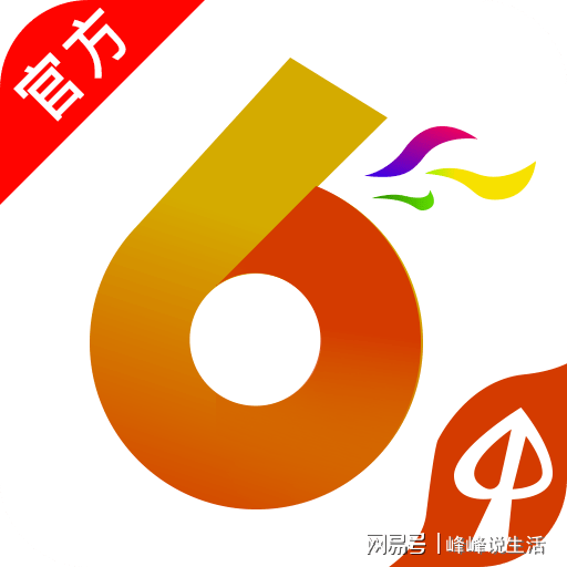 2024年香港港六+彩开奖号码,高速响应方案解析_AR版47.628