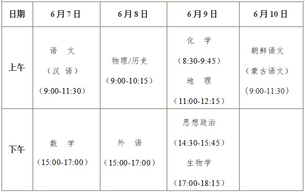 2024年12月4日 第15页