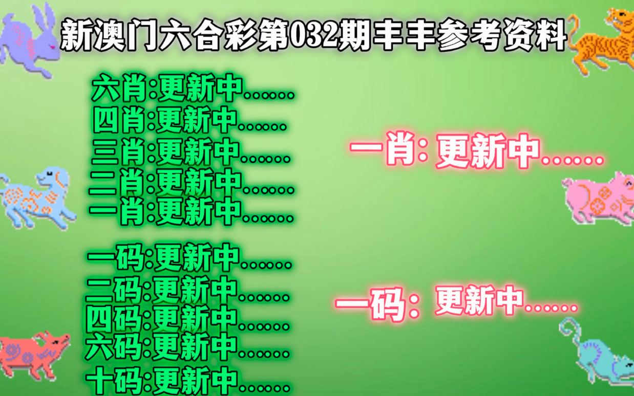 新澳门一码中中特,全面分析解释定义_NE版65.674