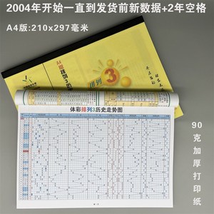 新澳门开奖结果2023开奖记录表,数据分析驱动决策_静态版96.983