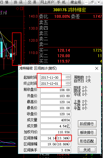 2024年澳门特马今晚开码,深度分析解释定义_精装款37.504