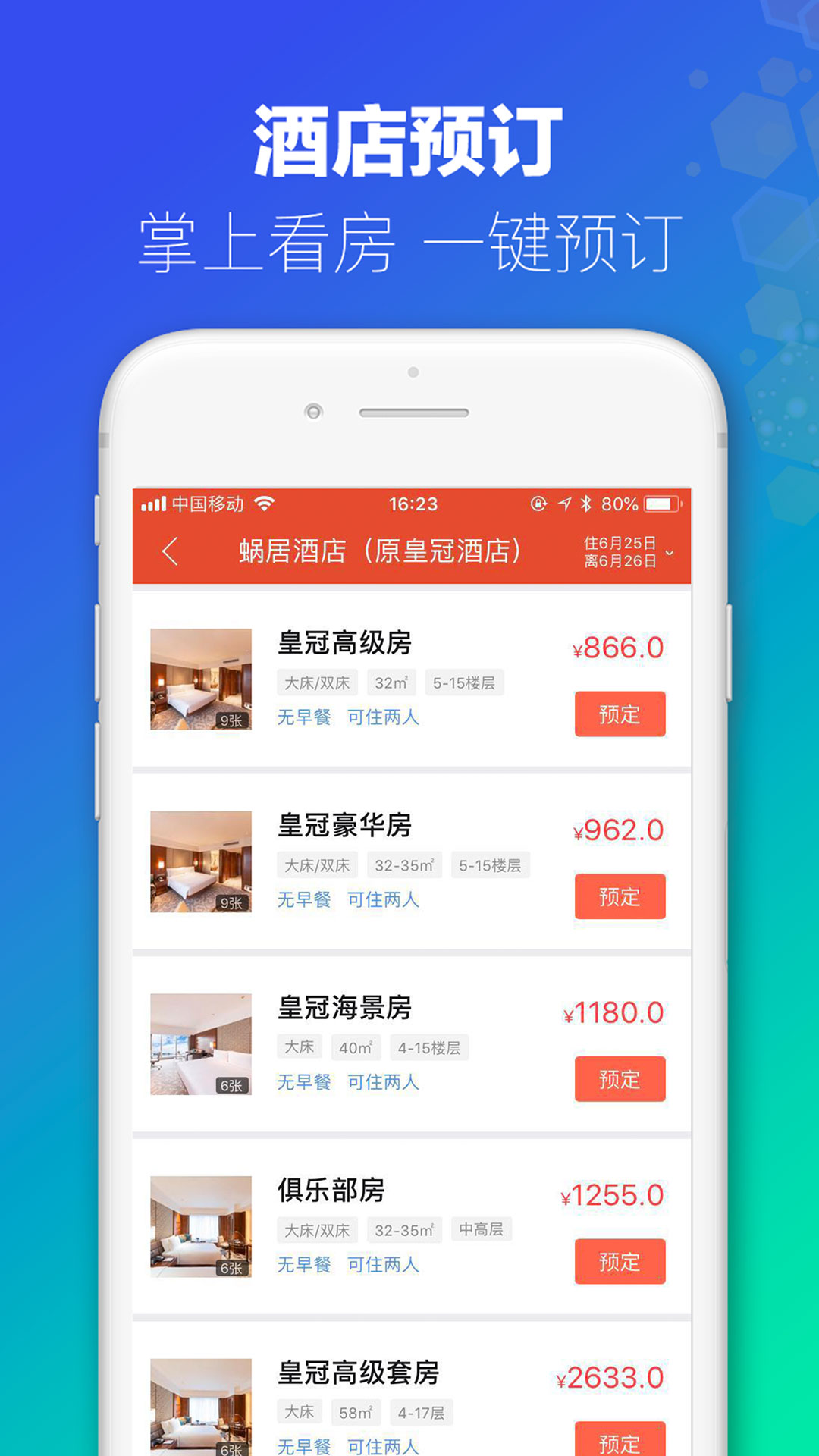 2024澳门今期开奖结果,全面理解执行计划_app59.510