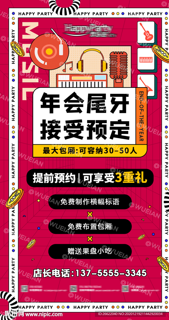 香港管家婆正版资料图一74期,安全性方案设计_3K93.11