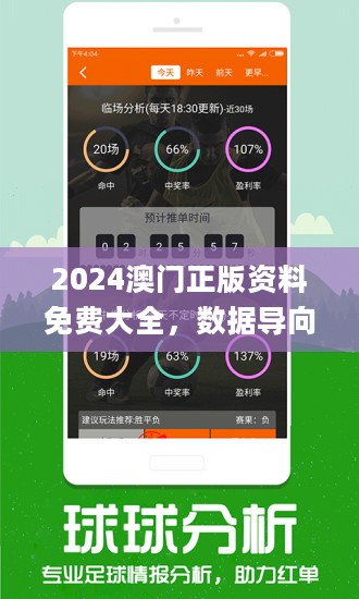 2024港澳今期资料,具体操作步骤指导_4K版12.488