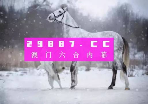 澳门一肖一码一特中今晚,最新解答解析说明_W79.432