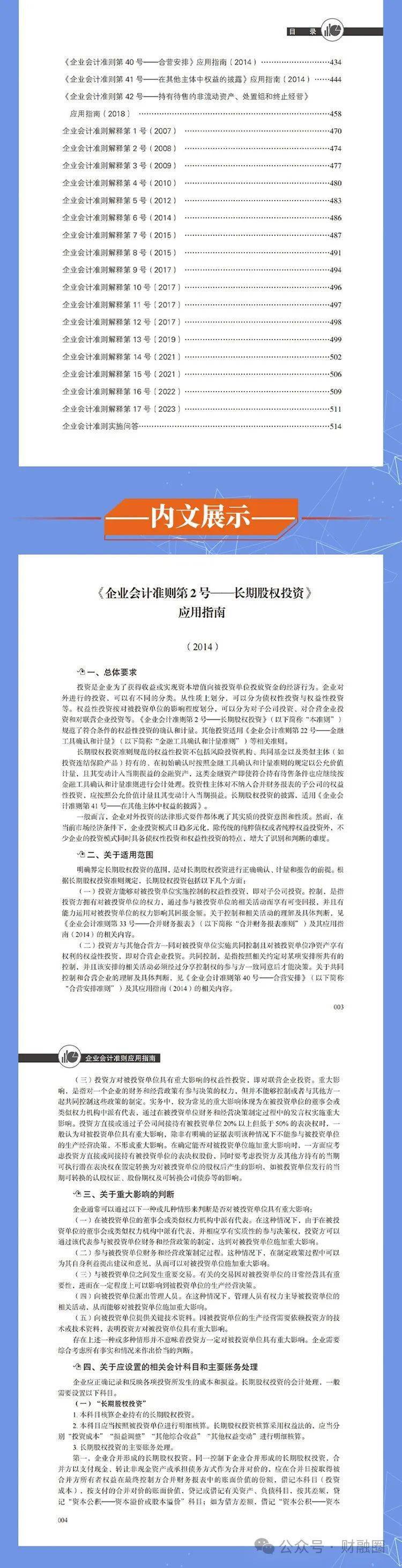 2024年正版资料全年免费,数据资料解释落实_Q78.371