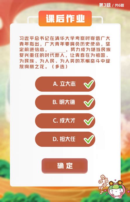 青年大学生探索时代前沿，引领未来潮流的新答案