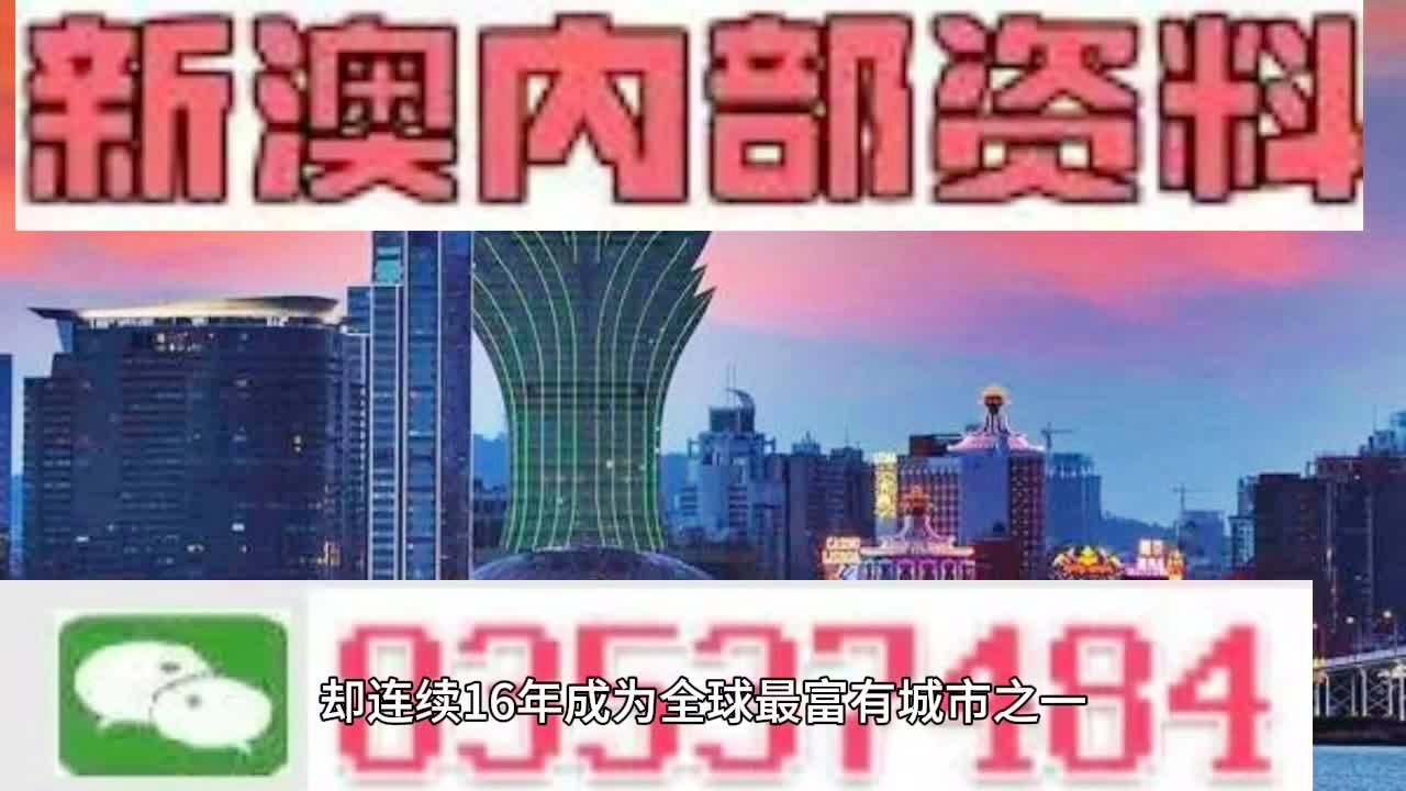 2024澳门精准正版图库,专业解析评估_QHD13.220