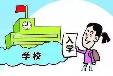 读书年龄最新政策，重塑教育生态的关键举措