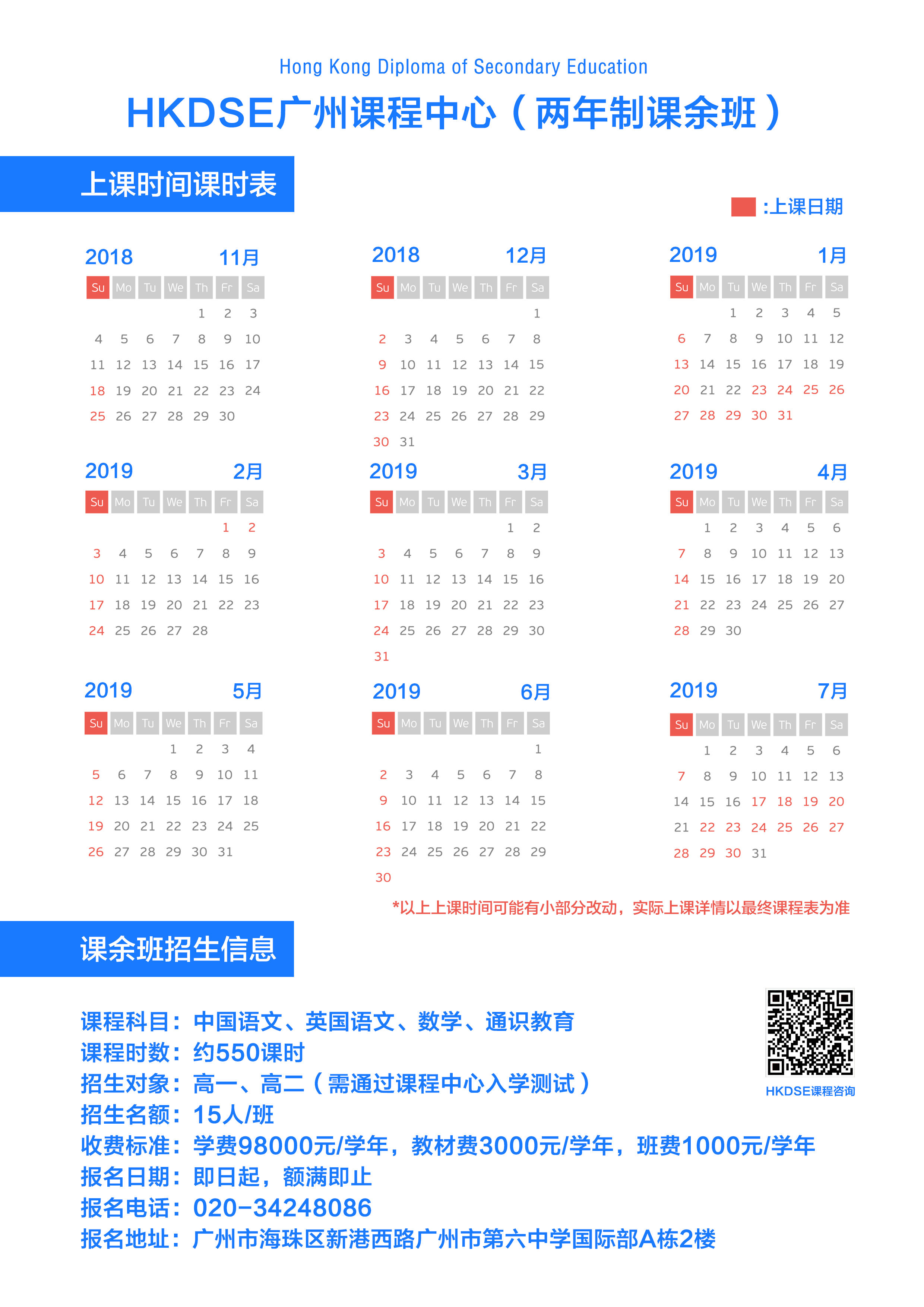 2024年香港港六+彩开奖号码,决策资料解释落实_ChromeOS81.669