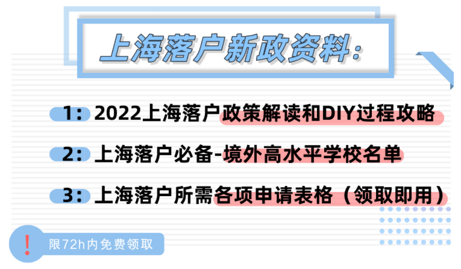 新澳资料免费最新,全面数据执行方案_PT69.738