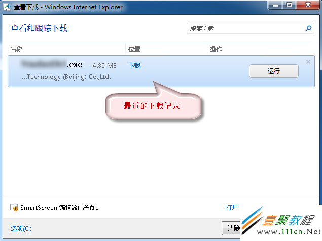 Internet Explorer浏览器最新版官方下载指南