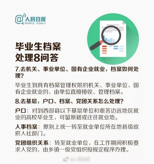 新奥天天免费资料大全正版优势,高效实施方法解析_经典版65.327