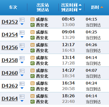 新澳门黄大仙三期必出,高速计划响应执行_3D14.884