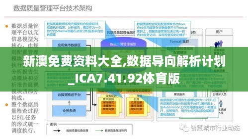 2024新澳正版资料最新更新,结构化推进评估_Linux11.752