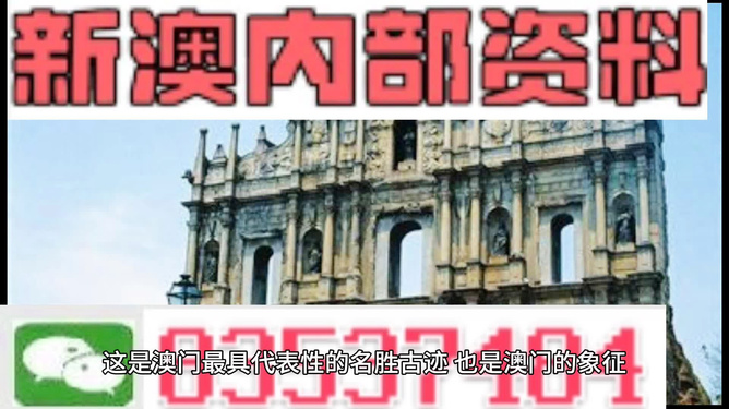 2024新澳门正版精准免费大全 拒绝改写,连贯评估方法_超级版34.753