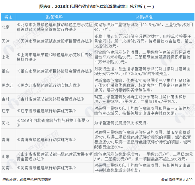 新澳天天开奖资料大全最新54期129期,数据资料解释落实_R版61.665