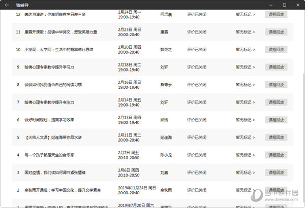 2024澳门特马今晚开奖亿彩网,可靠性方案操作策略_WearOS74.553