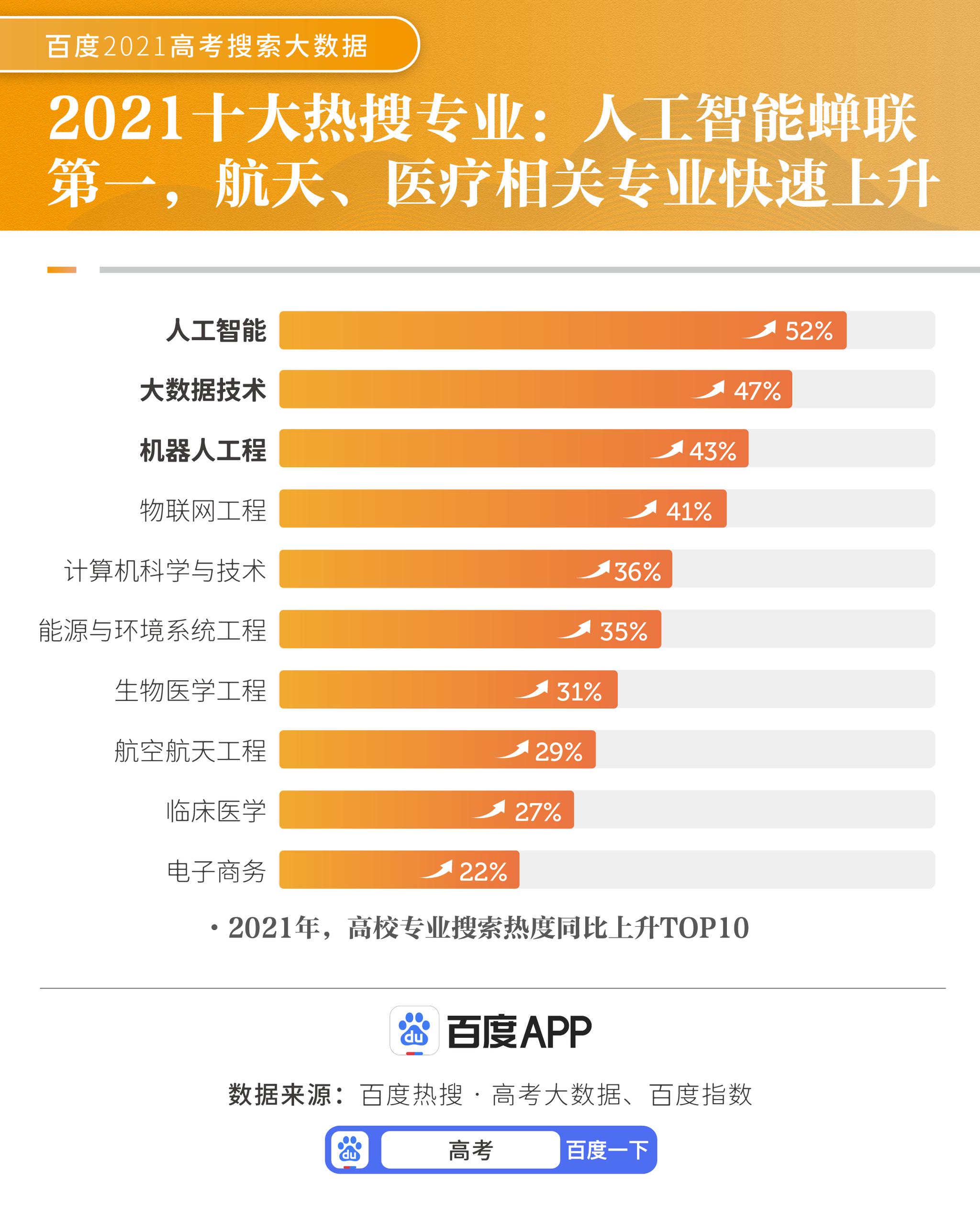 2024年天天开好彩大全,数据解析计划导向_精装款72.992