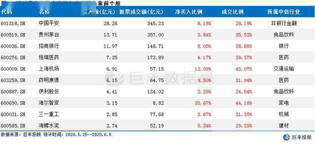 澳门特马今晚开奖结果,实时数据解析_免费版46.676