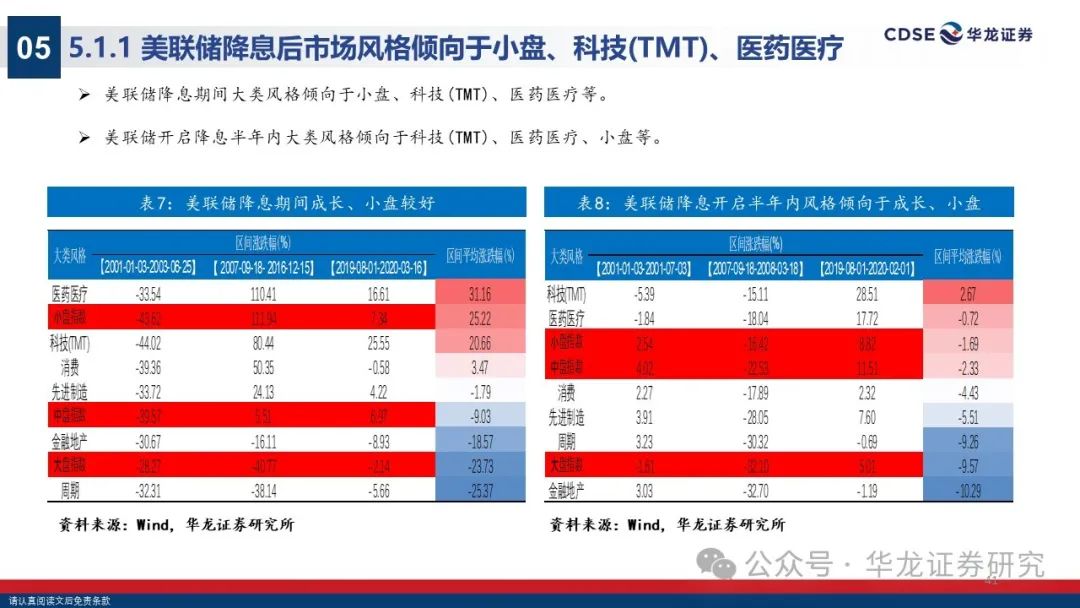 新澳门今晚开奖结果号码2024,战略方案优化_3D25.214