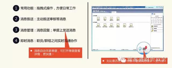 管家婆一肖-一码-一中,动态词语解释落实_旗舰版38.874