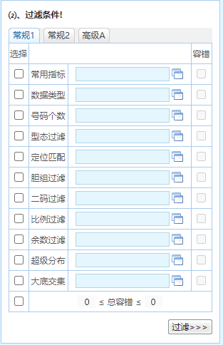 新澳门精准四肖期期中特公开,可行性方案评估_Surface42.662