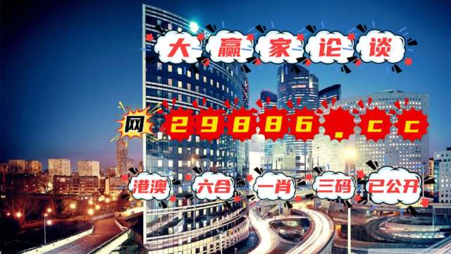 澳门管家婆一肖一码2023年,高速响应方案设计_tool81.399